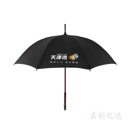 广告伞-天津湾广告伞