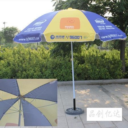广告伞-太阳伞
