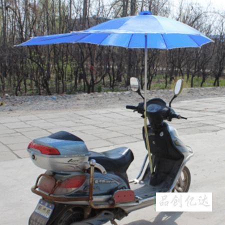 广告伞-电动车(摩托车)伞