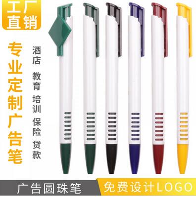 广告笔-创意二维码笔塑料广告笔礼品笔玩具笔可印刷定制logo