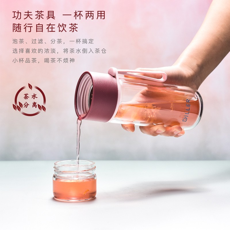 水杯水壶-高硼硅办公茶杯企业定制logo